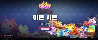 역대급 잭팟, 지금 바로 도전하세요 banner