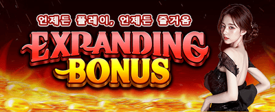 빠른 충전, 더 빠른 쾌감의 시작 banner