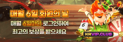 신규 가입 100% 웰컴 보너스 promotion banner