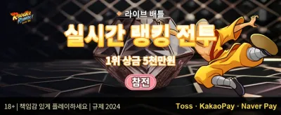 매일 쏟아지는 리로드 보너스 promotion banner